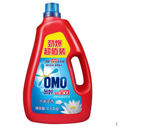 洗衣液.png