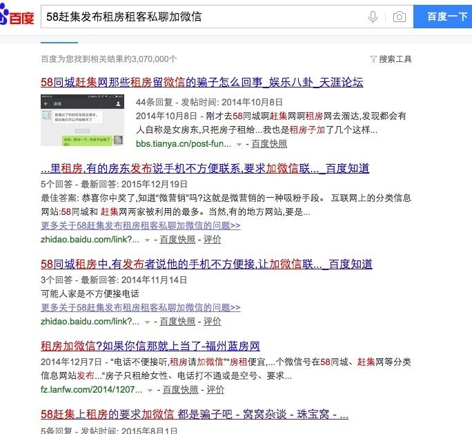 58截图.jpg
