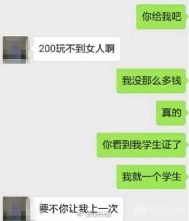 62bfcf76gy1fdoheejx4pj20ap0cj3yl.jpg