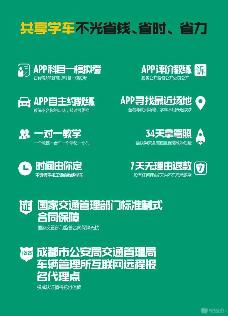 BEF11408DE2E9096B10690E6F349CAEB.png