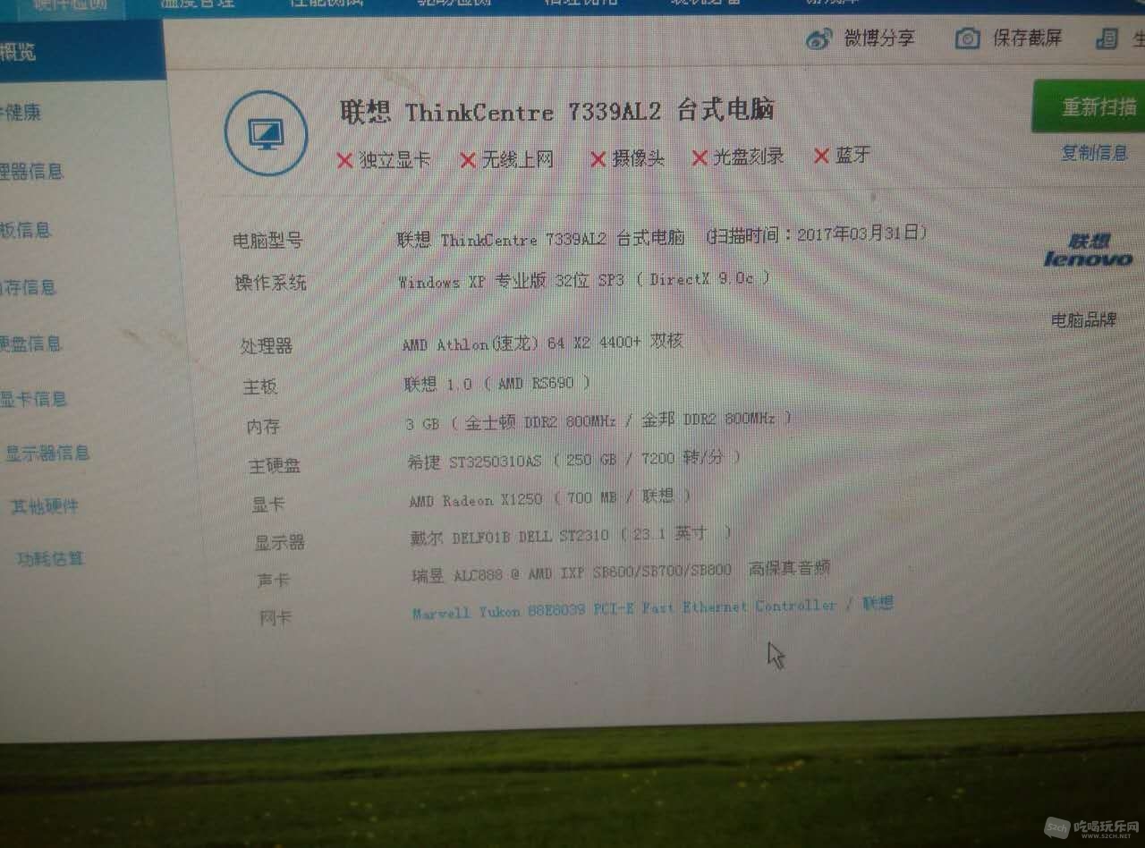 微信图片_20170331191139.jpg