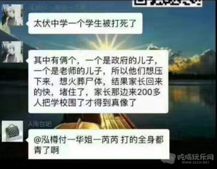QQ截图20170403105937.png