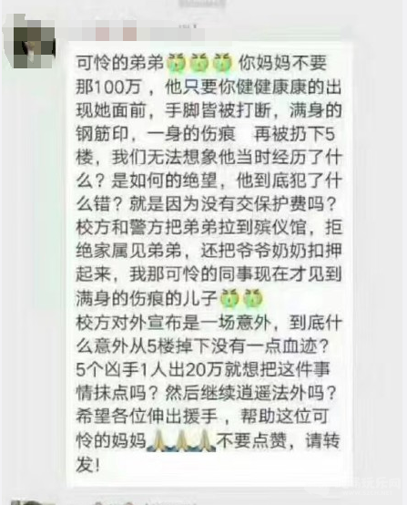 QQ截图20170403105953.png