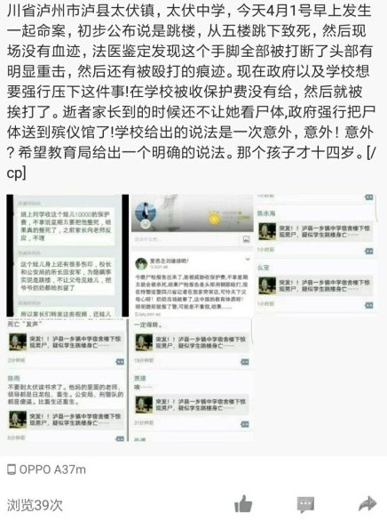 QQ截图20170403110117.png