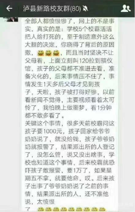 QQ截图20170403110007.png