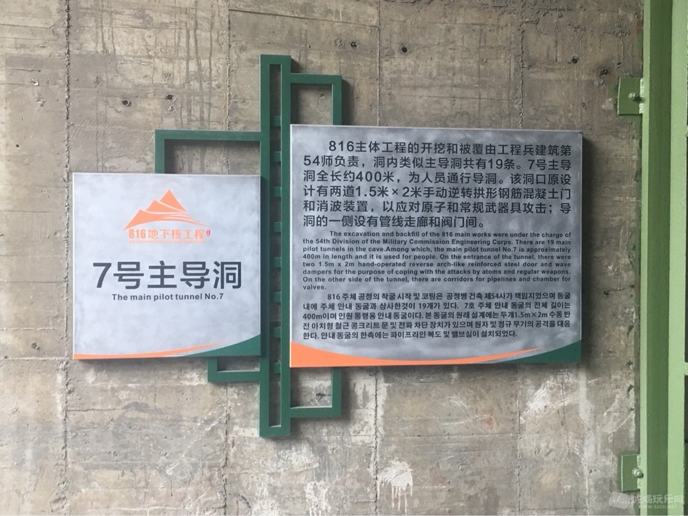 205901enbu8lmceccorpsc.jpg