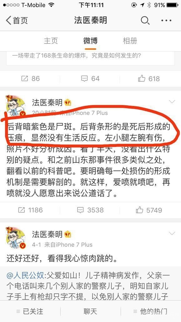 QQ图片20170404180248.jpg