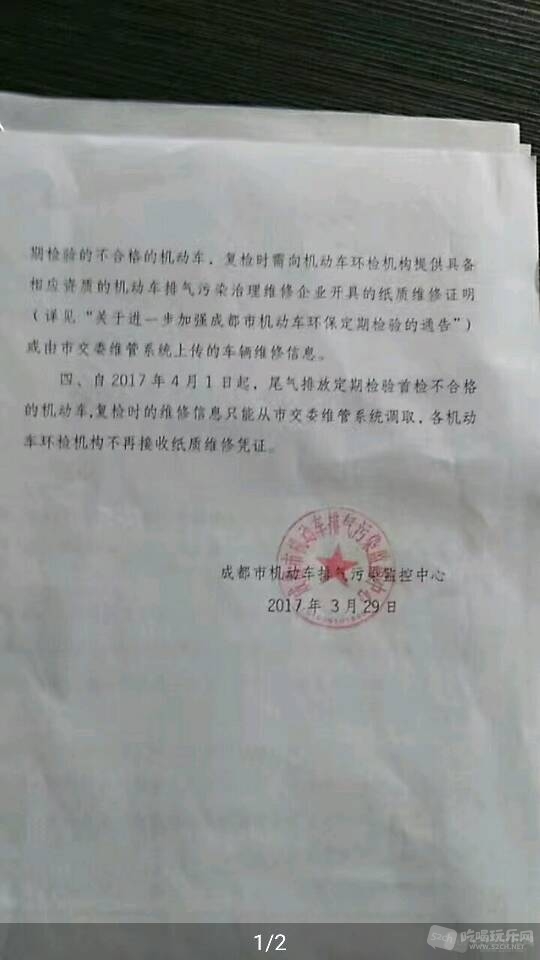 212925yevjuizoidccgiiu.png