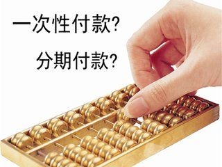 分期6.jpg