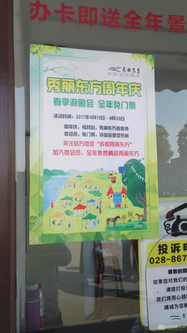 160526bn92nsrbut71r7ps.jpg