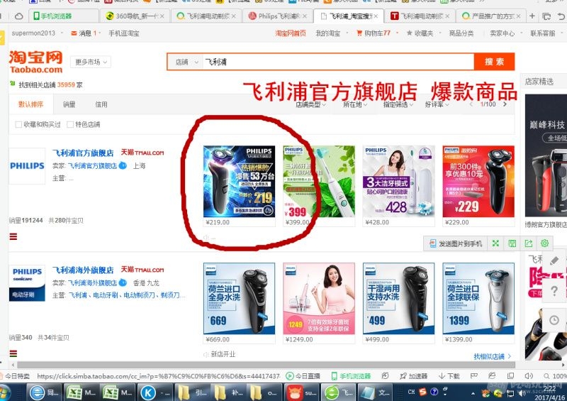 微信图片_20170416022347_副本.jpg