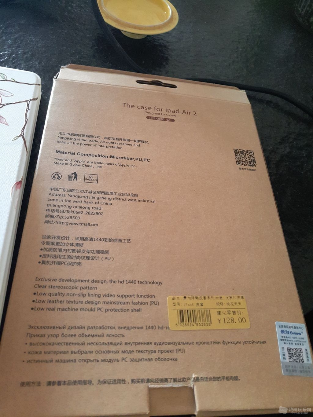 P70417-113843.jpg