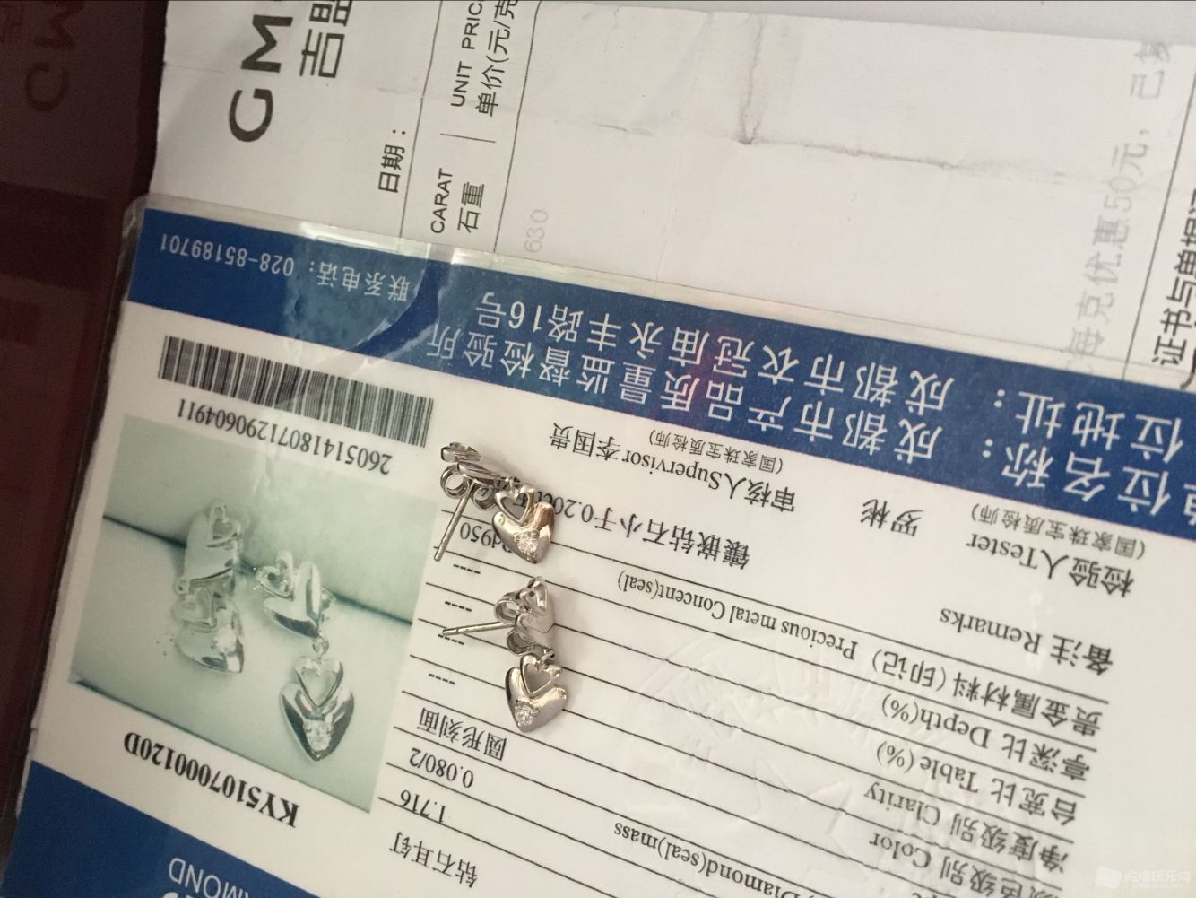 QQ图片20170419214140.jpg