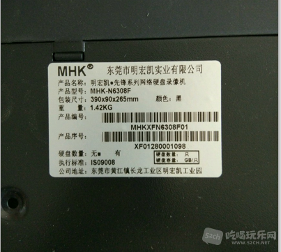 明宏凯8路网络录像机60元