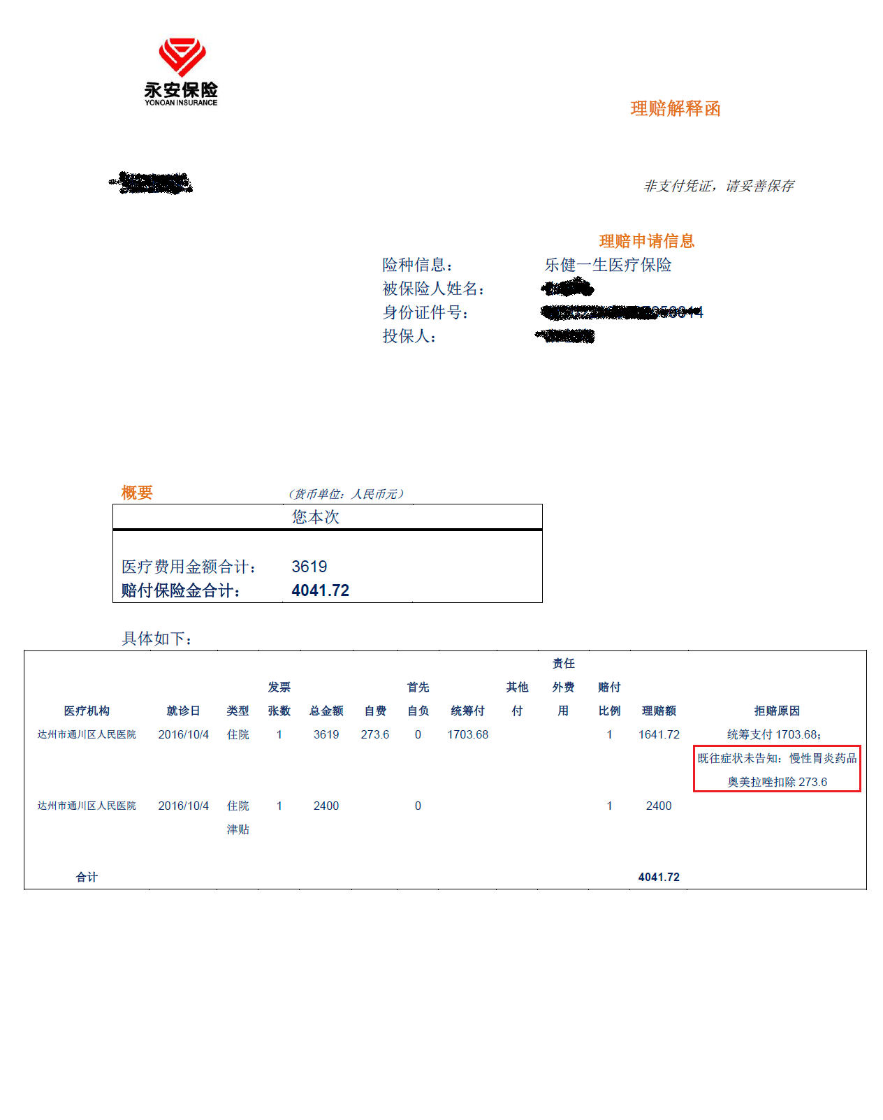 mmexport1492860164586.jpg