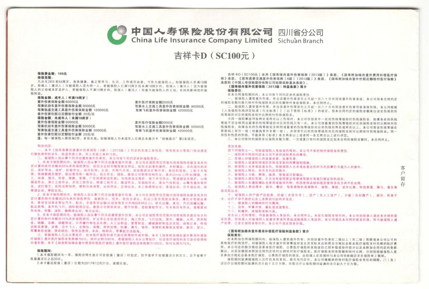 照片 001.jpg