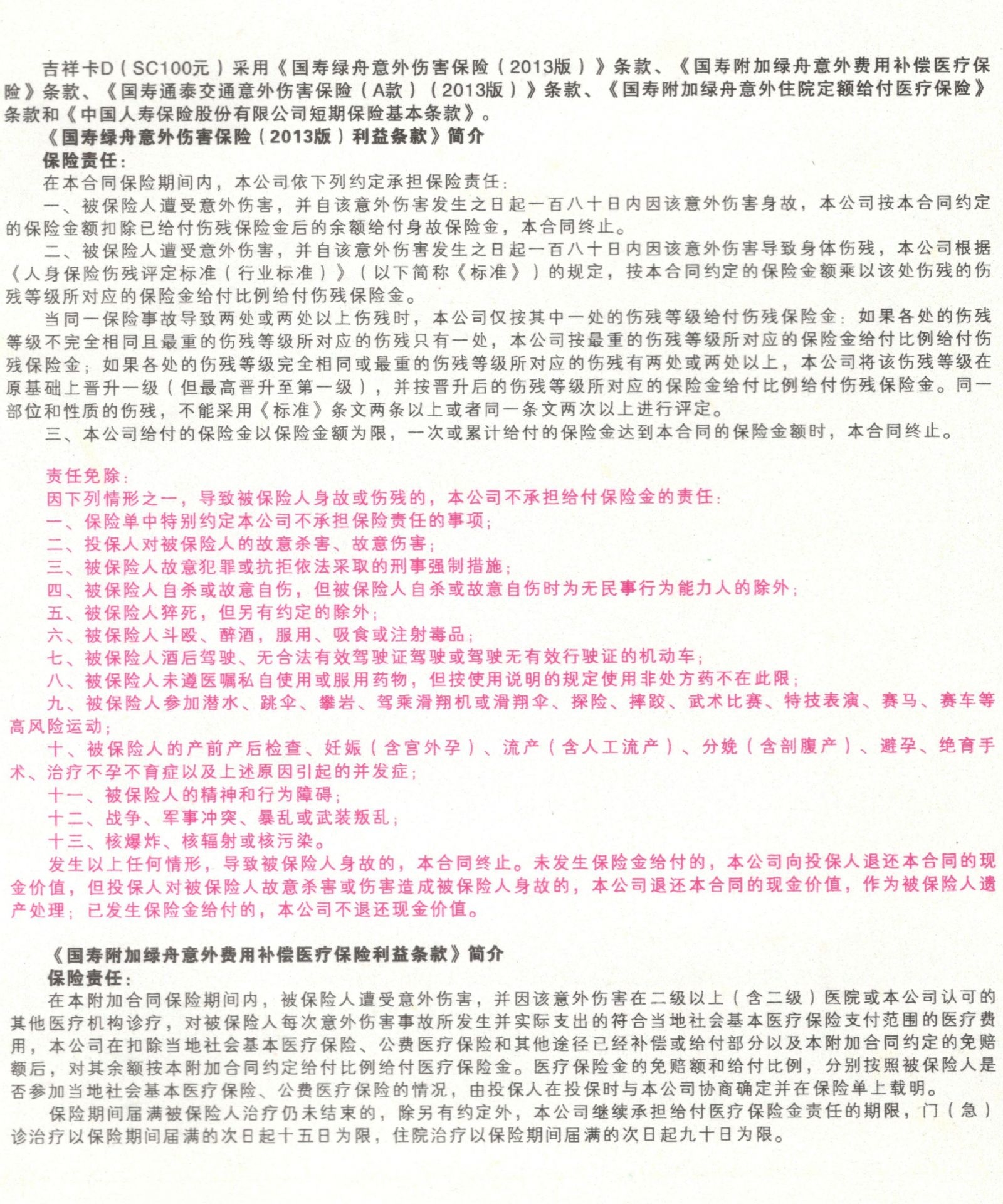 照片 003_02.jpg