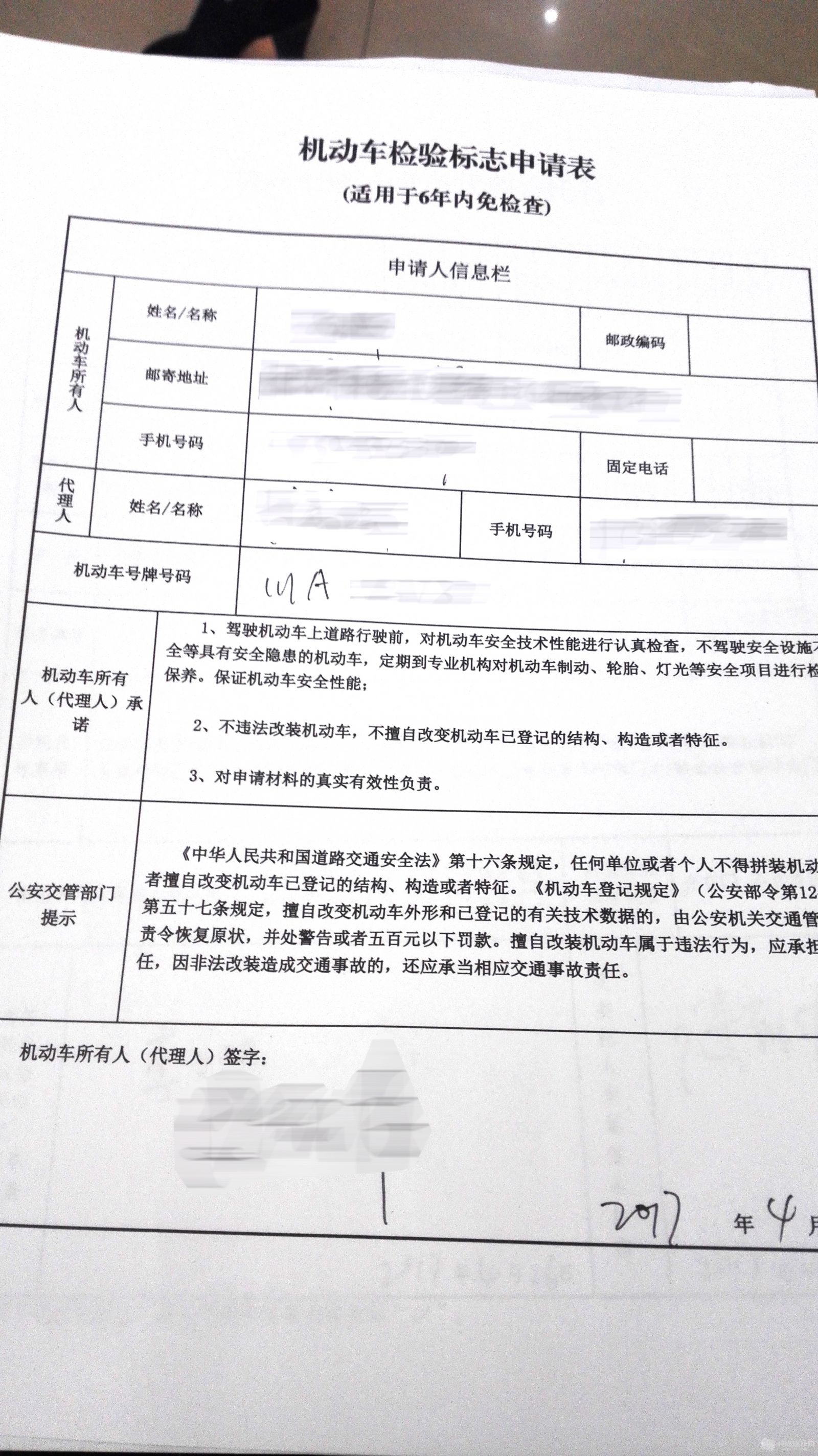 微信图片_20170426134856.jpg