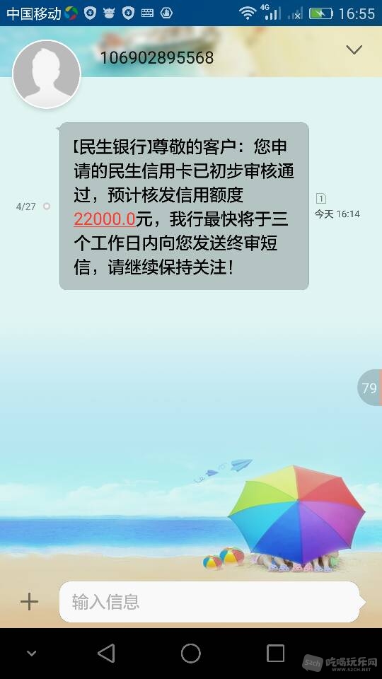 170330nphpvh023s93ke2a.png