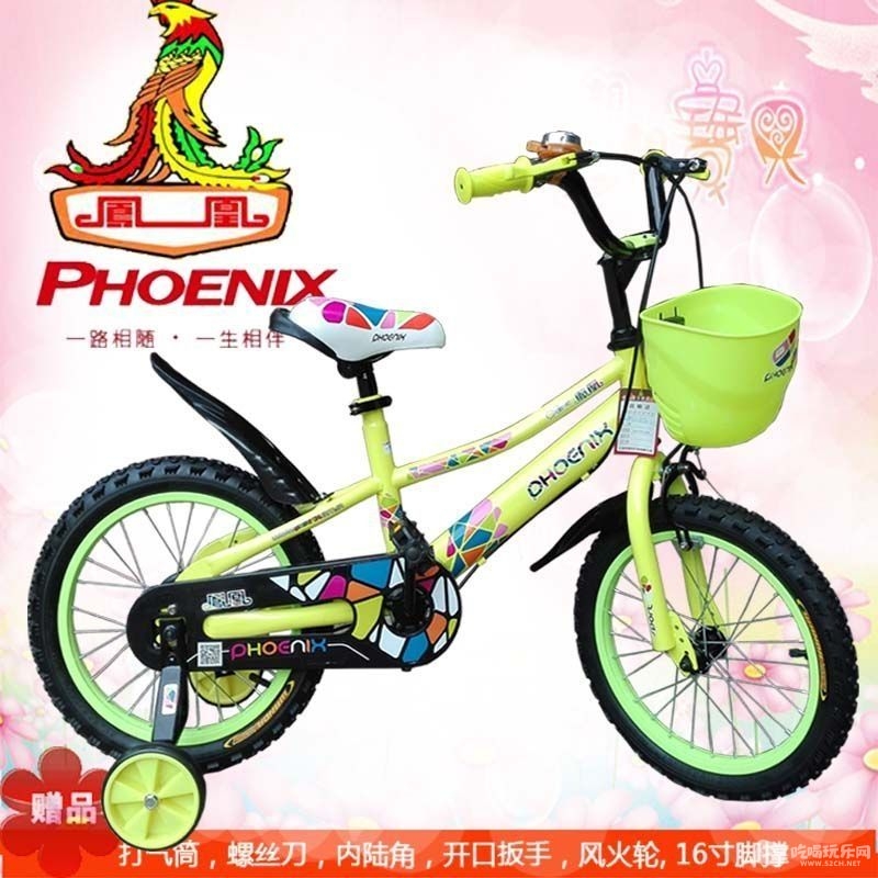 凤凰传奇  黄色.jpg