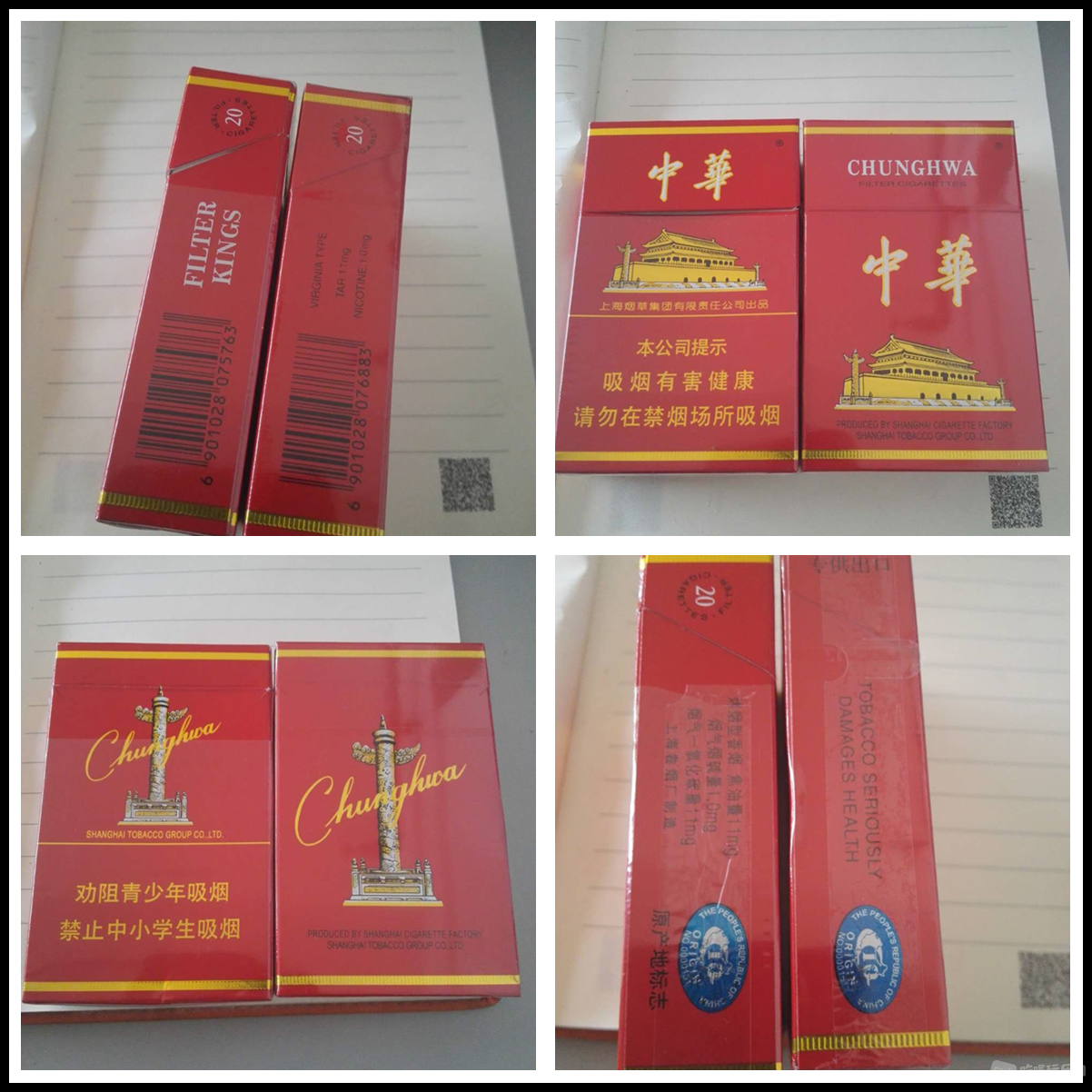 531796924155567999_副本.png