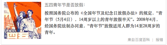QQ20170504-092027.png