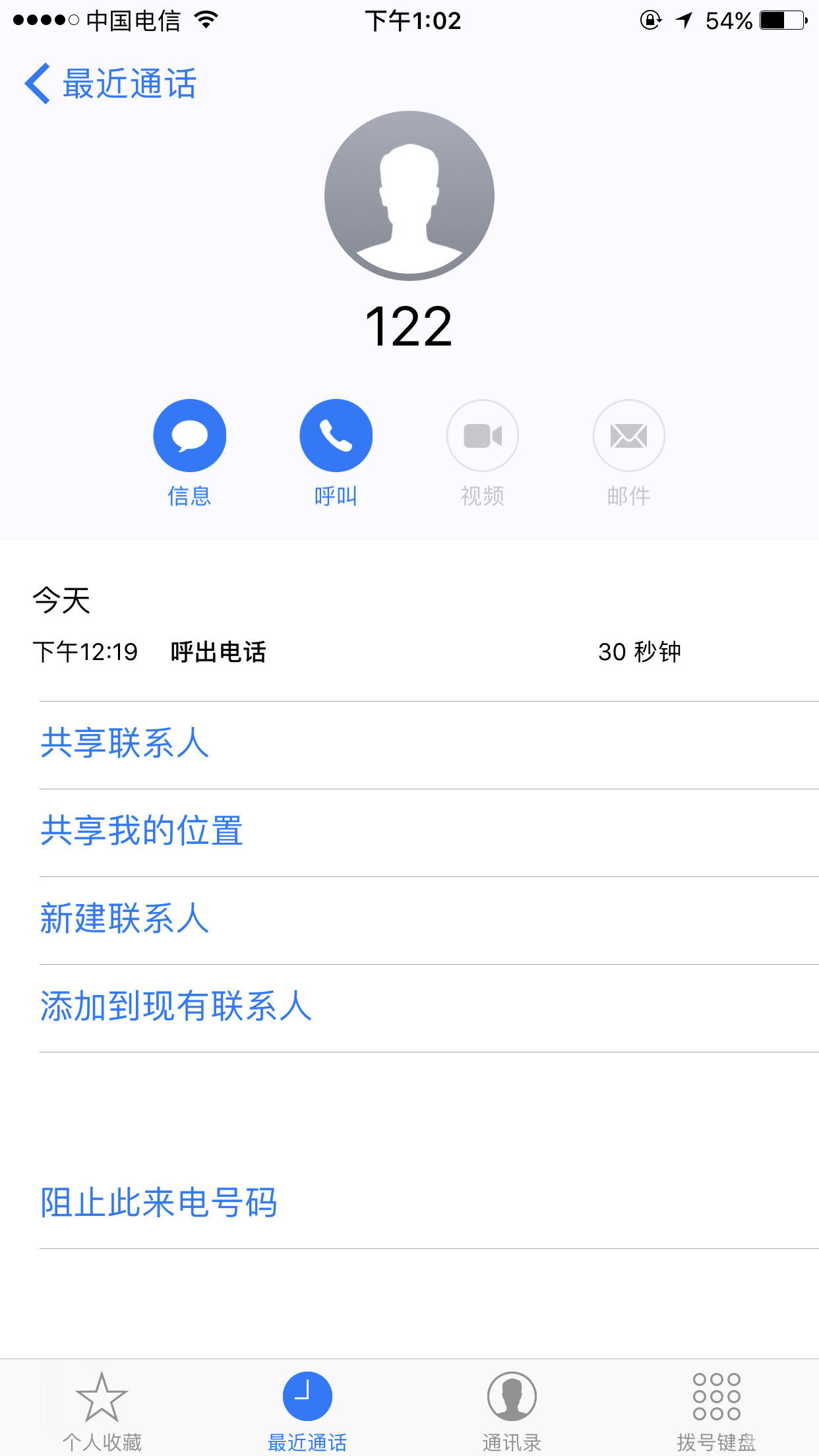 QQ图片20170507130257.png