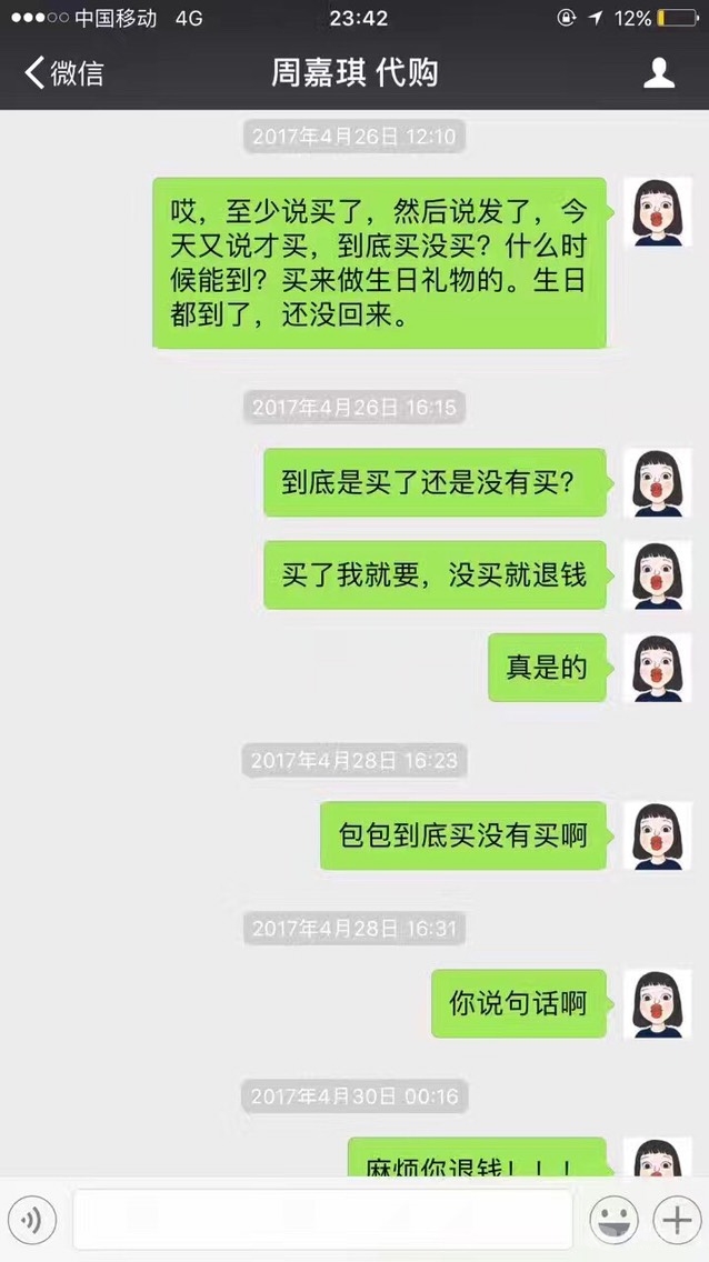 081750zhxq5frp75rknn0n.jpg