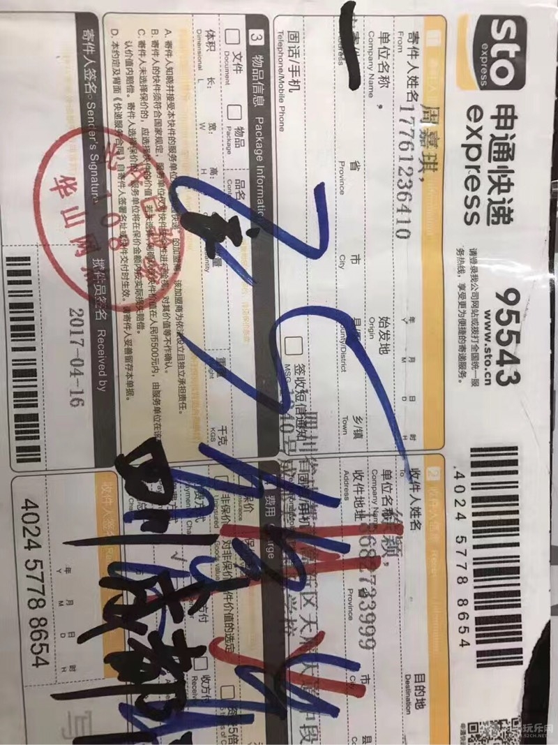 081751cn29ik2k9qko6kjn.jpg