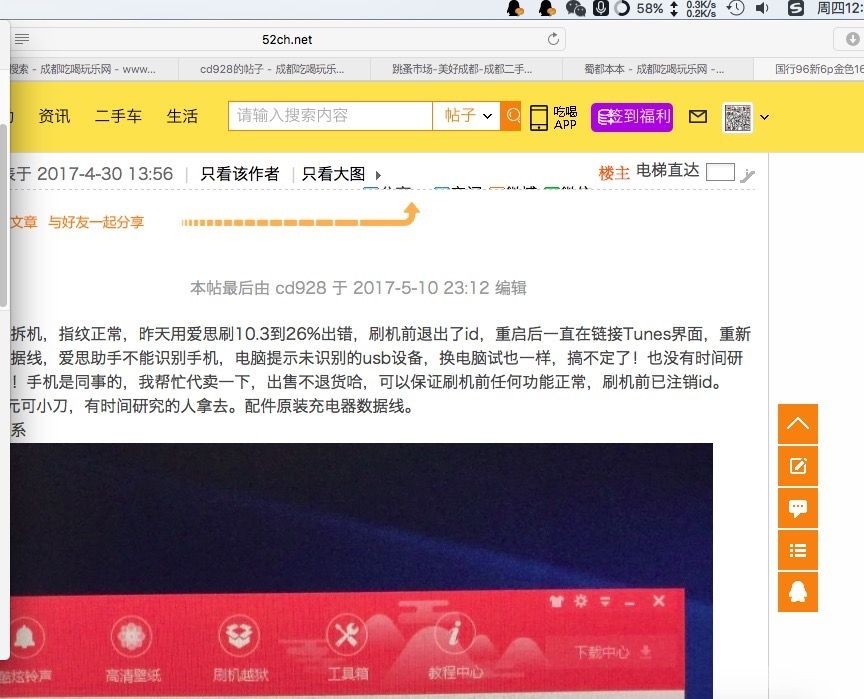 微信图片_20170511094313.jpg