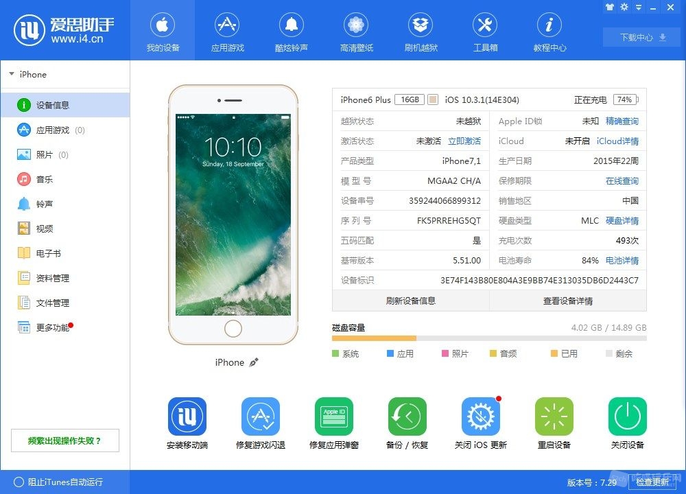 WangWang20170512162316.jpg
