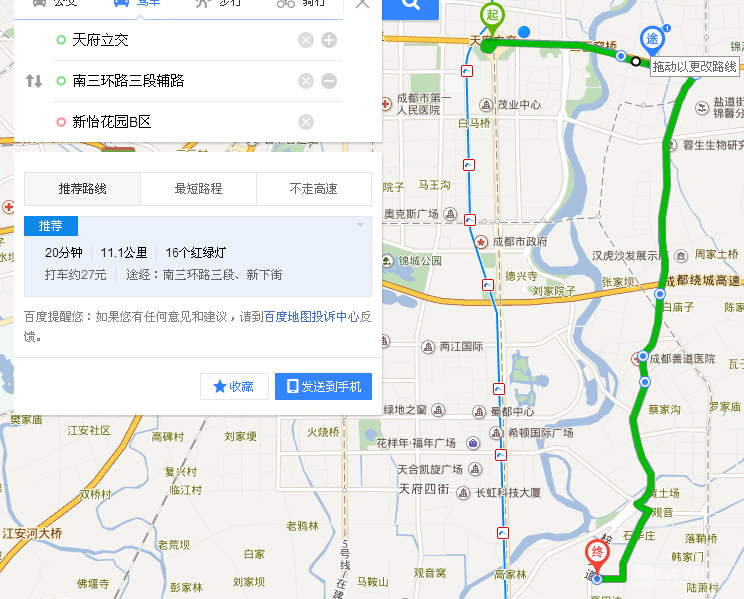 跑了三天的三个来回充电