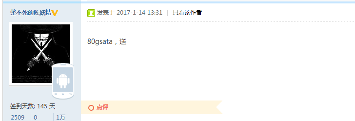 QQ图片20170514001157.png