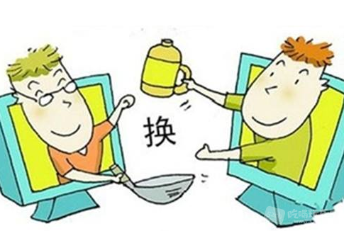 QQ截图20170514120323.png