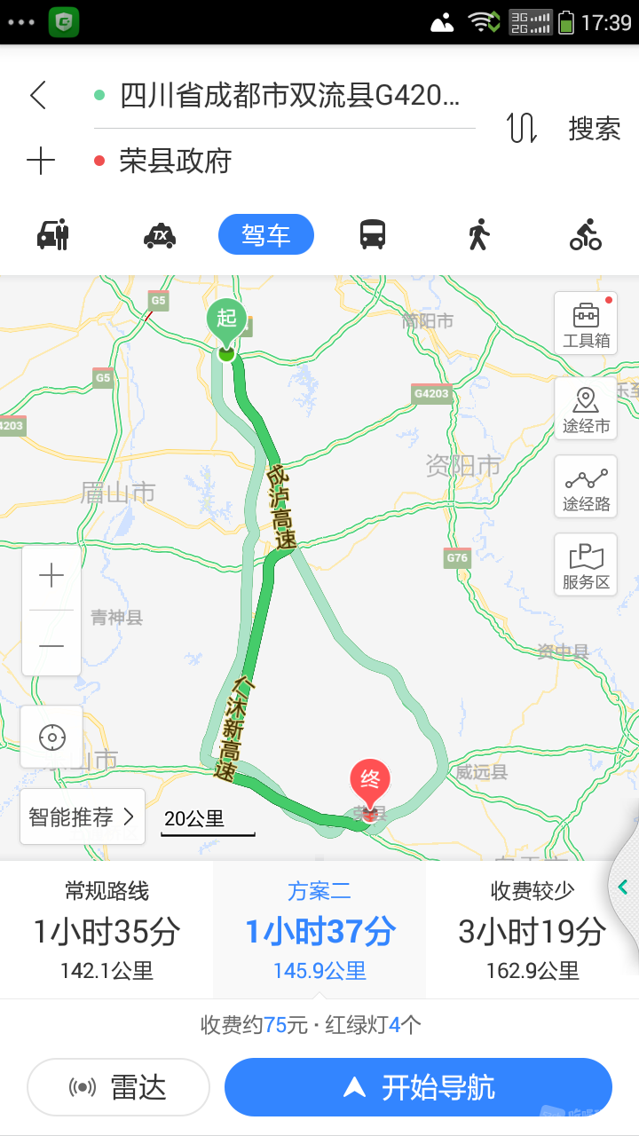 来回同一路线.png