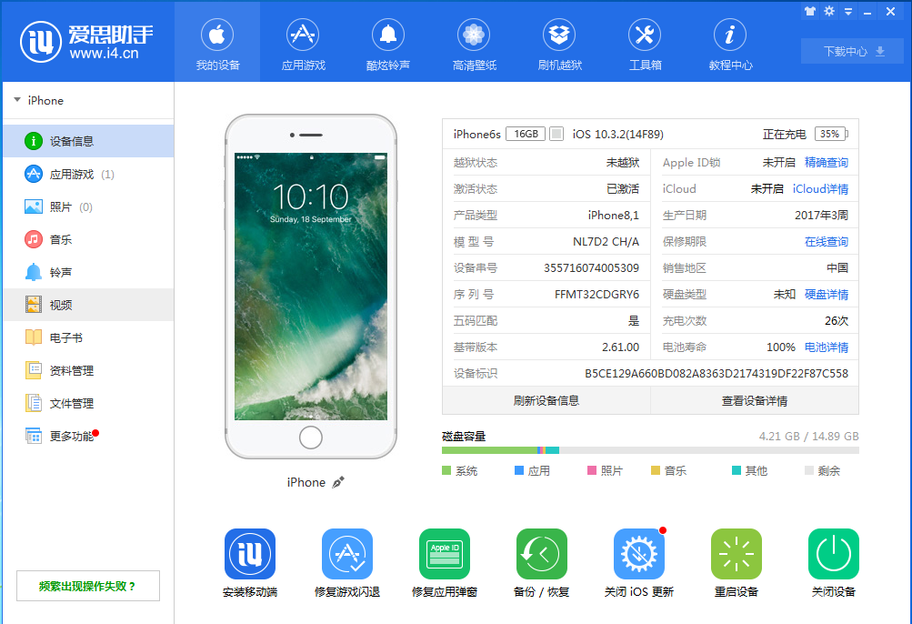 微信图片_20170518121008.png