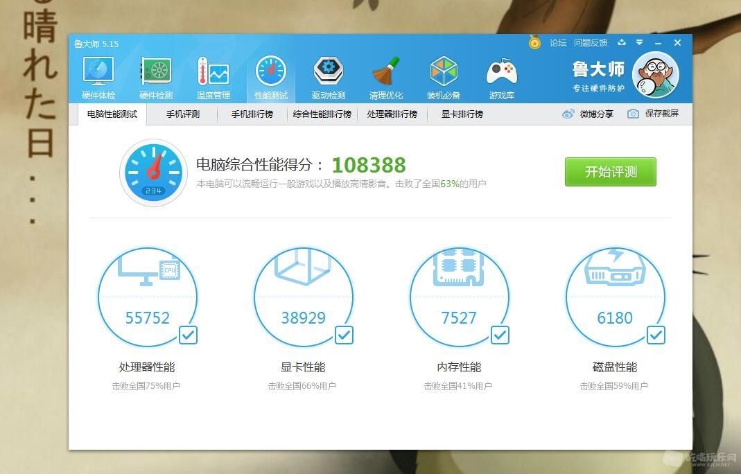 微信图片_20170518195747.jpg