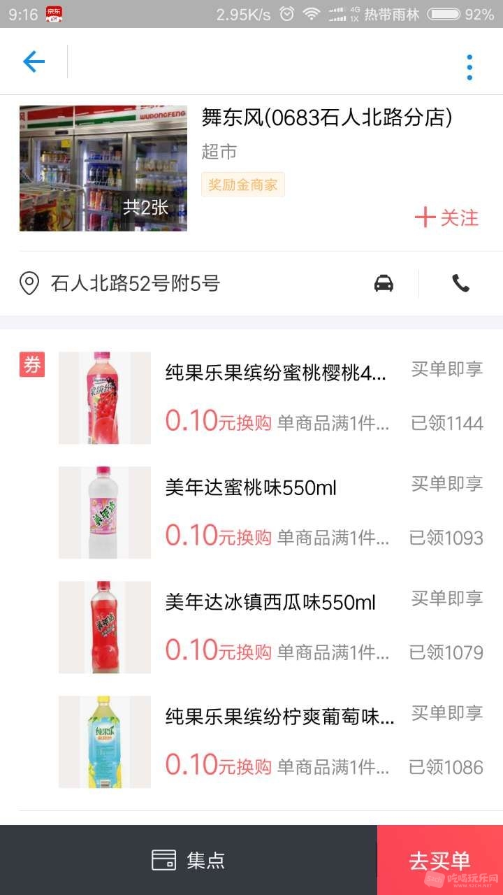 微信图片_20170519091907.jpg
