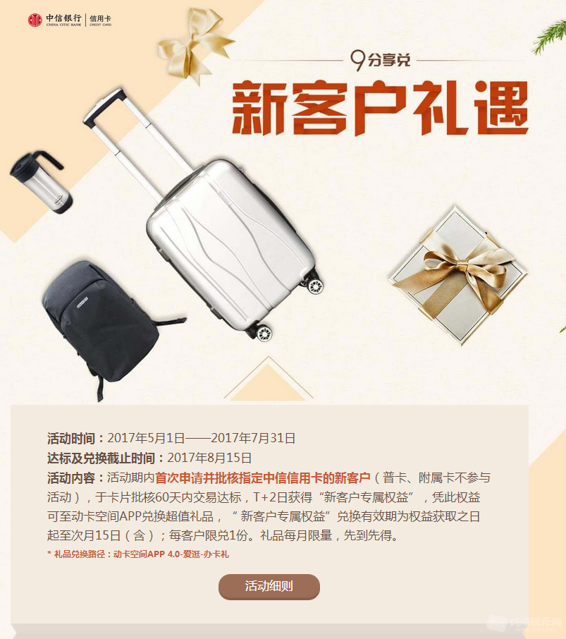 QQ截图20170521100514.png