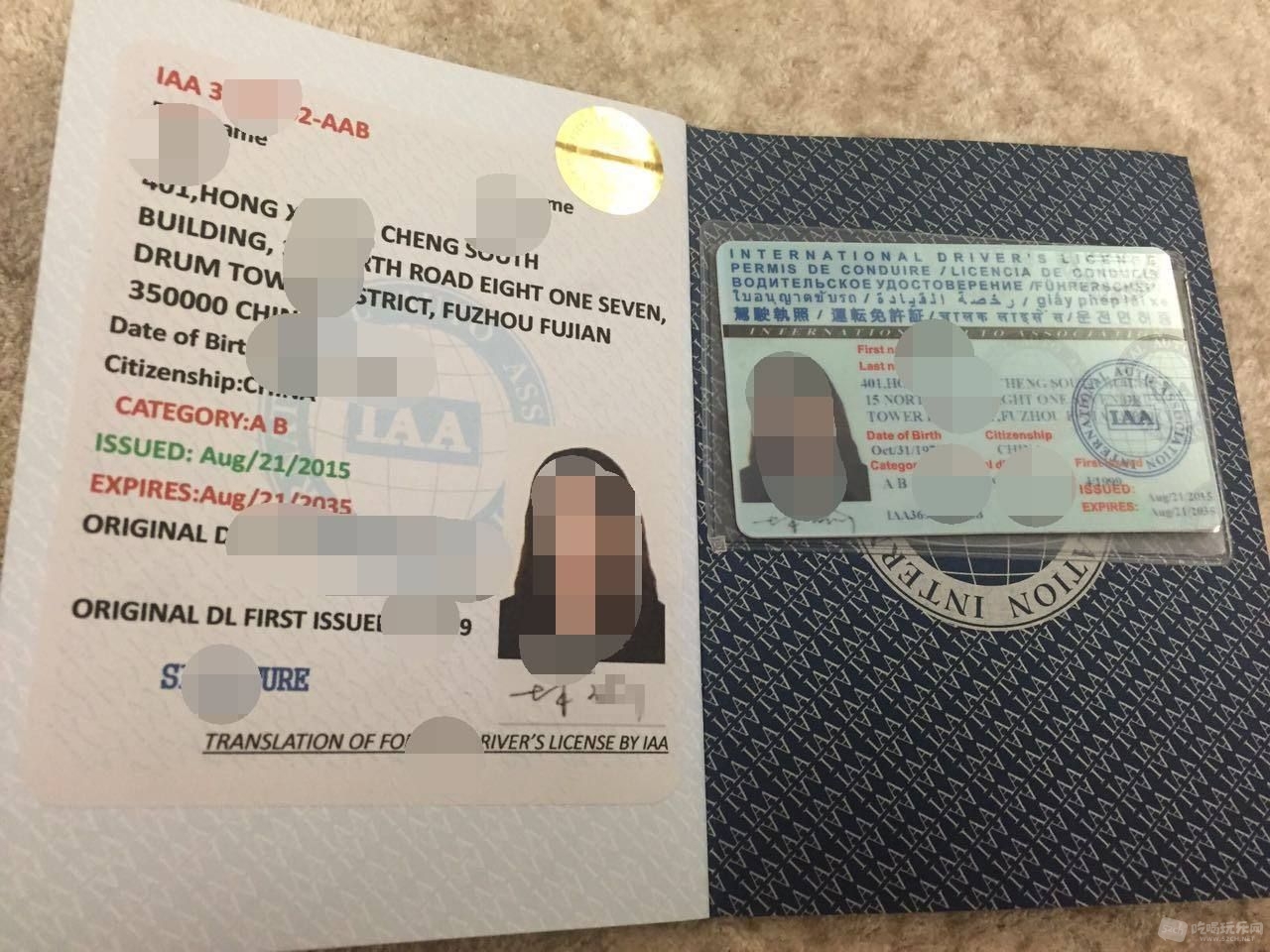 国际驾照.jpg