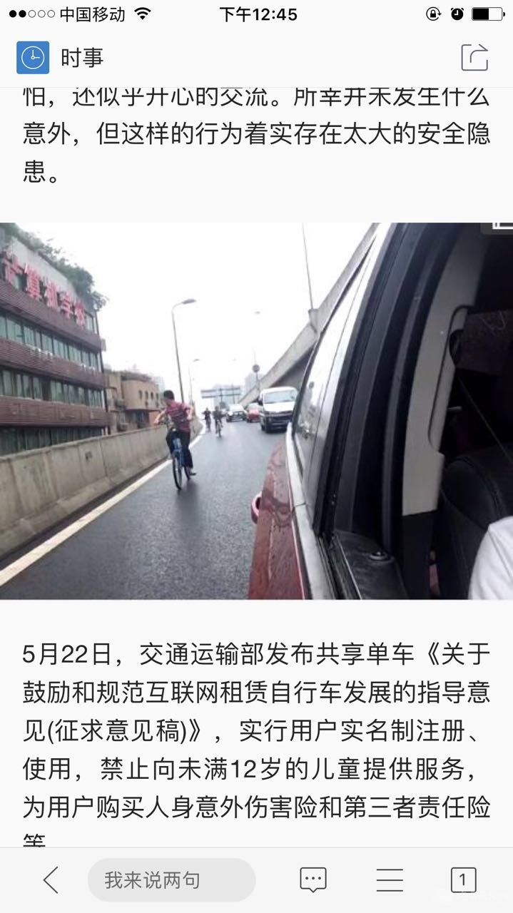 微信图片_20170524222831.jpg
