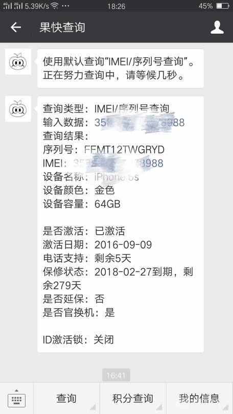 184630np4f2r825jy01zgu.jpg