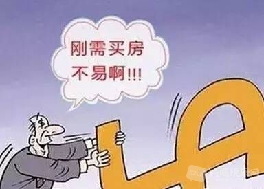 买房.jpg