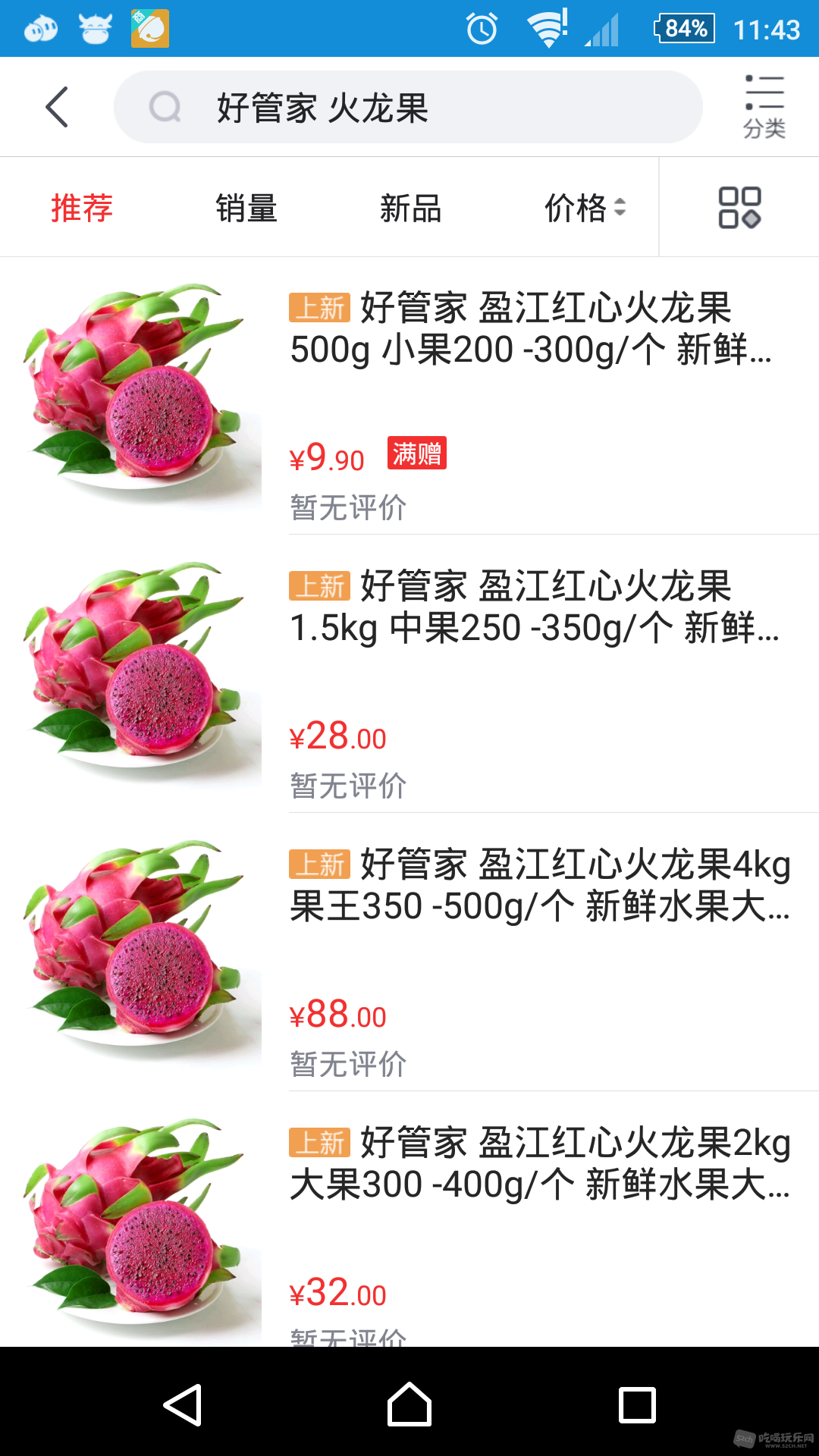 QQ图片20170530114413.png