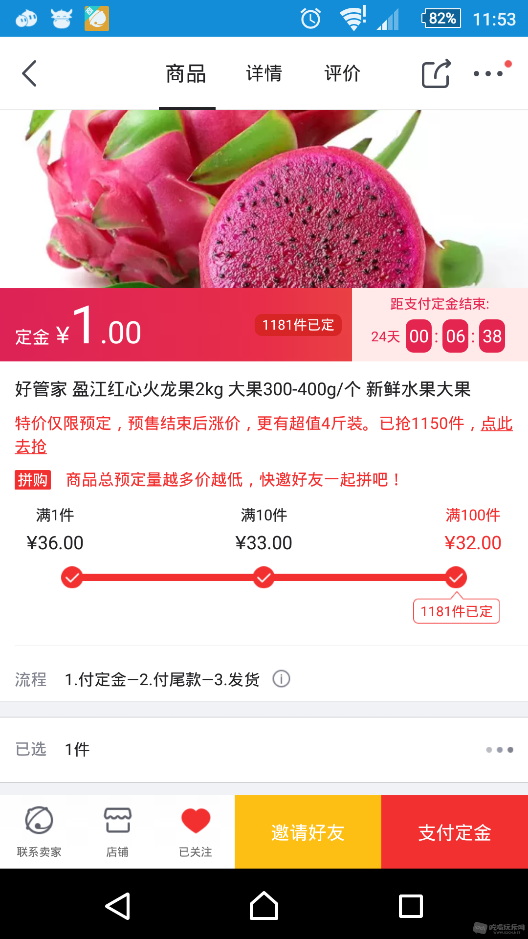 QQ图片20170530115349.png