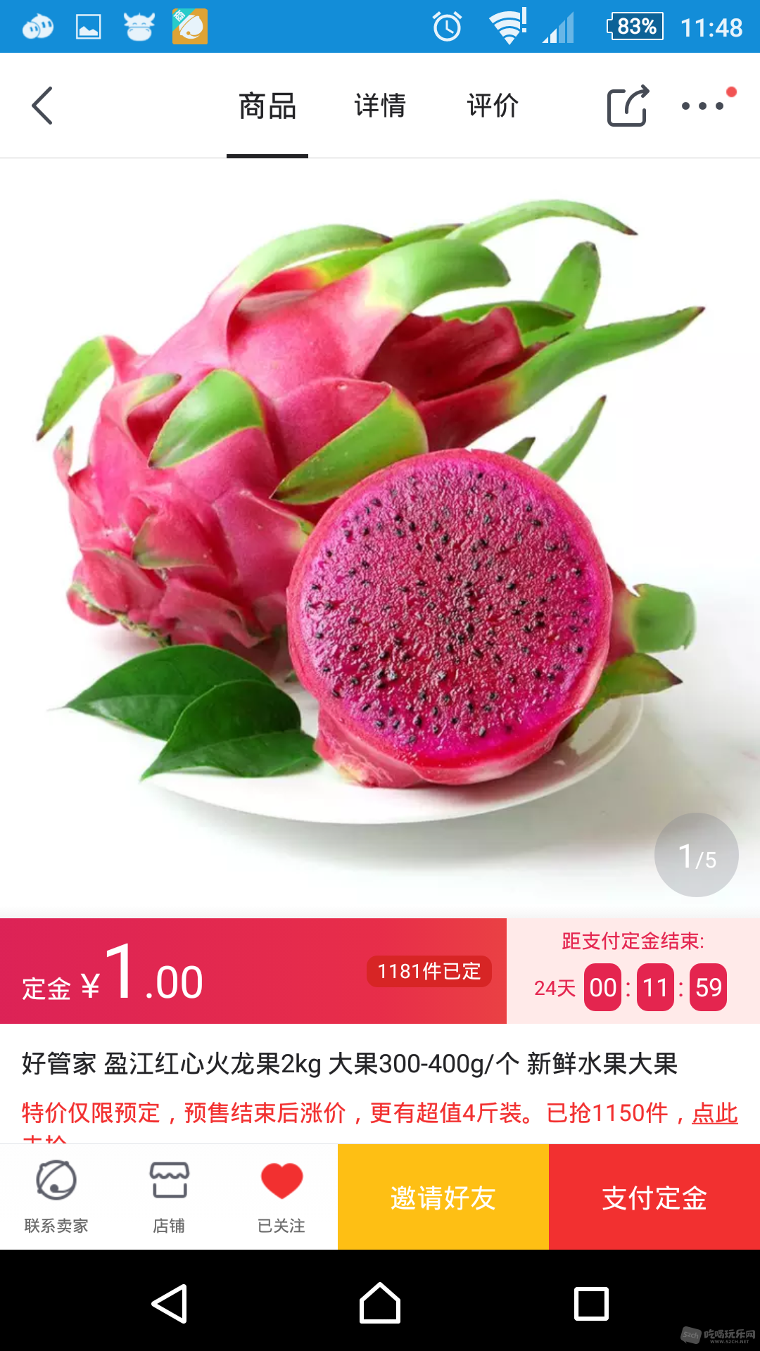 QQ图片20170530115355.png