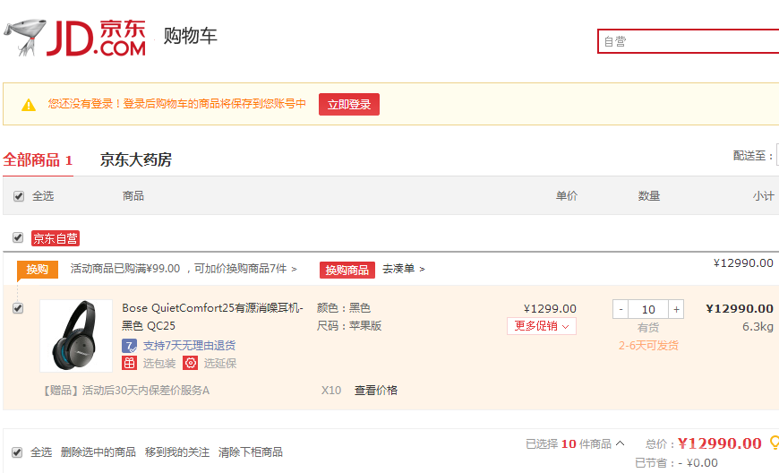 QQ图片20170602215351.png