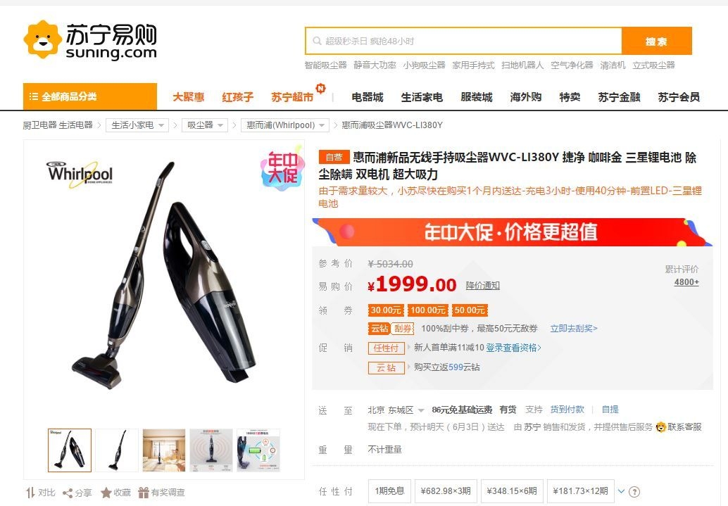 捕获.JPG