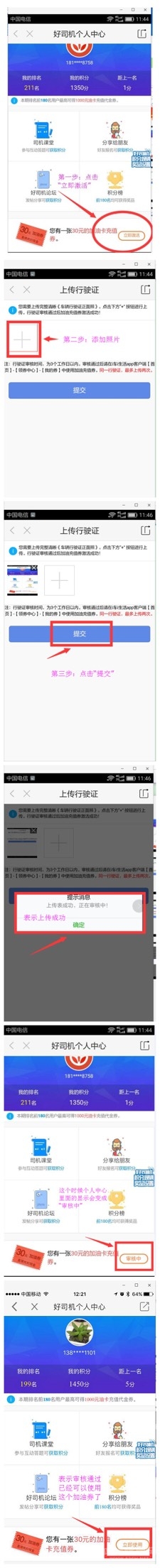 171245hsn1hualng1esupy.jpg