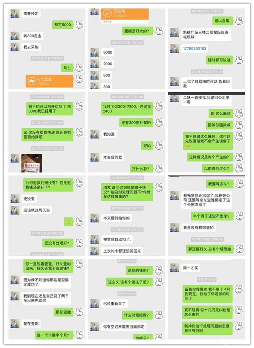 initpintu_副本.jpg